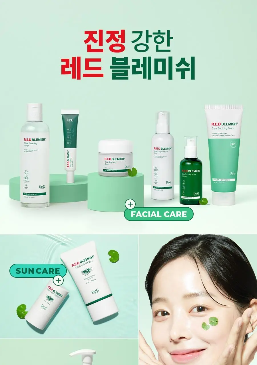 [진정수분/대용량] 닥터지 레드블레미쉬 클리어 수딩 액티브 에센스 80ml 상세페이지 22